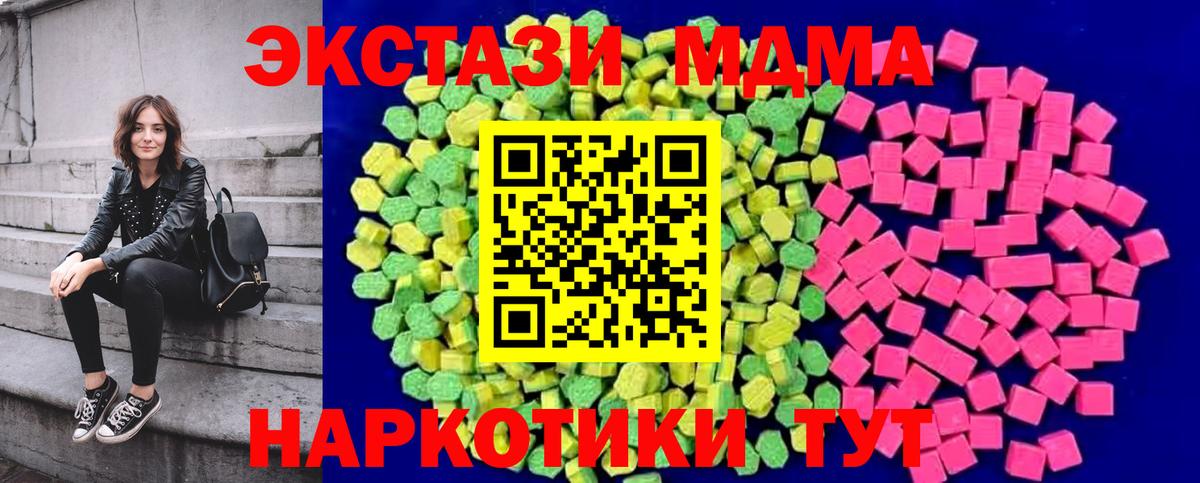 Краснокамск  Ecstasy  Вход с VPN  Экстази VHQ  Ecstasy Дубай 