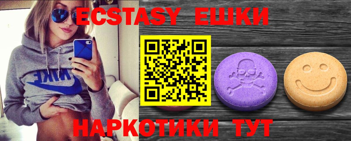 Ecstasy Дубай Краснокамск