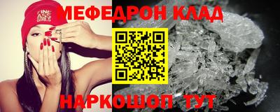 винт Бугуруслан