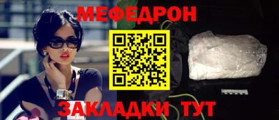 винт Бугуруслан