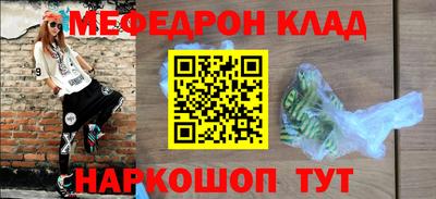 винт Бугуруслан