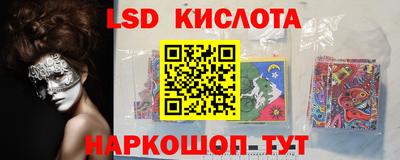 винт Бугуруслан
