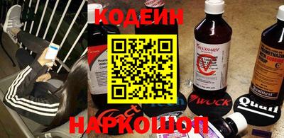 винт Бугуруслан