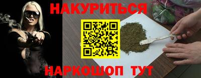 винт Бугуруслан