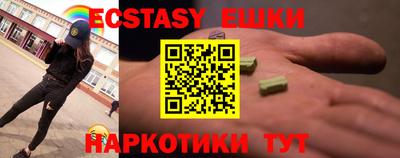 винт Бугуруслан