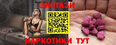 винт Бугуруслан