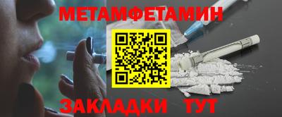 винт Бугуруслан