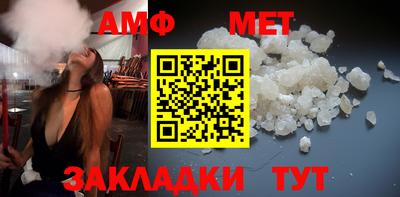 винт Бугуруслан