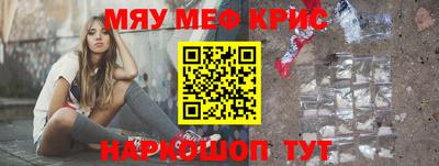 винт Бугуруслан