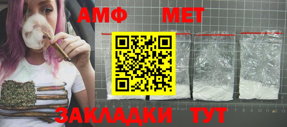 Первитин Декстрометамфетамин 99.9%  Первитин Декстрометамфетамин 99.9%  Краснокамск  Вход с VPN 