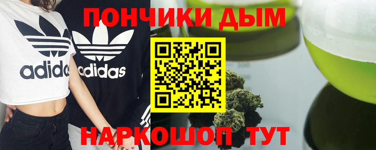 Канабис марихуана  Марихуана сатива  Вход с VPN  Краснокамск  Каннабис конопля 