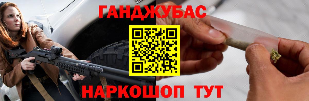 Каннабис THC 21% Краснокамск